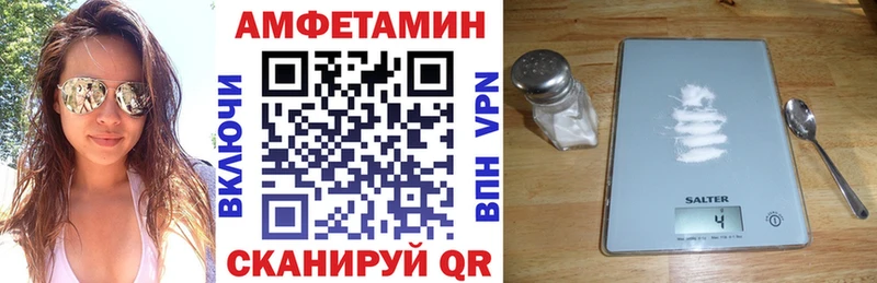 Amphetamine VHQ  сколько стоит  KRAKEN tor  Бокситогорск 