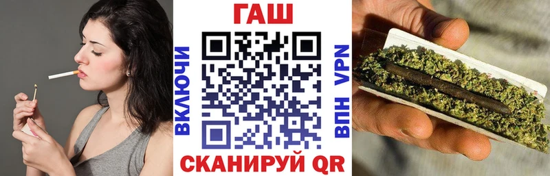 купить закладку  Бокситогорск  ГАШ гарик 