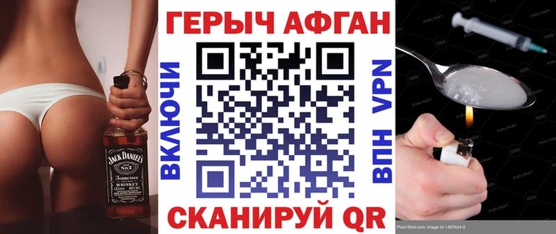 гидра зеркало  Бокситогорск  ГЕРОИН афганец  купить наркотик 