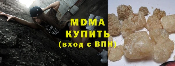 ALPHA-PVP Белокуриха