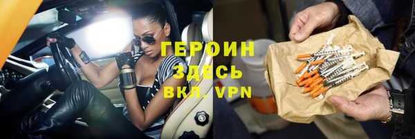 гидра Беломорск