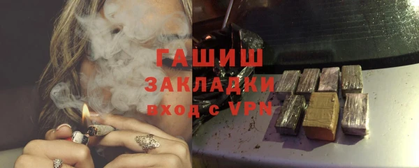 гидра Беломорск