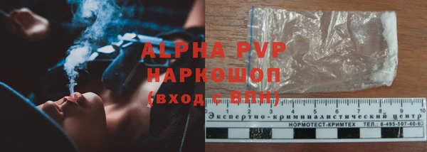 ALPHA-PVP Белокуриха