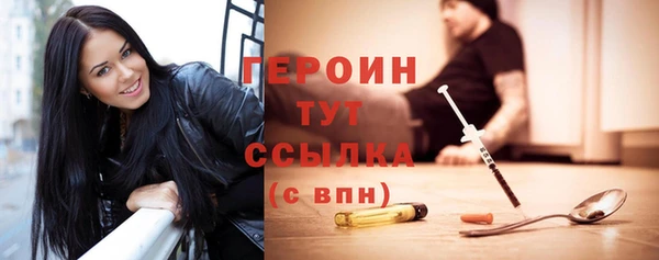 гидра Беломорск