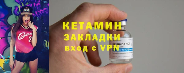 ALPHA-PVP Белокуриха