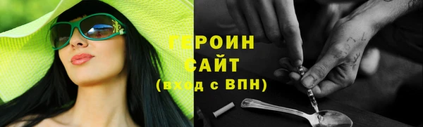 ALPHA-PVP Белокуриха