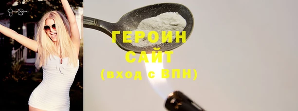 гидра Беломорск