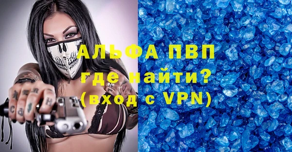 каннабис Михайловск
