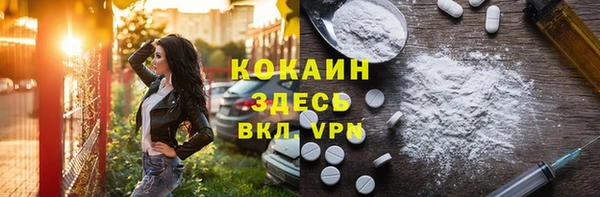 гидра Беломорск