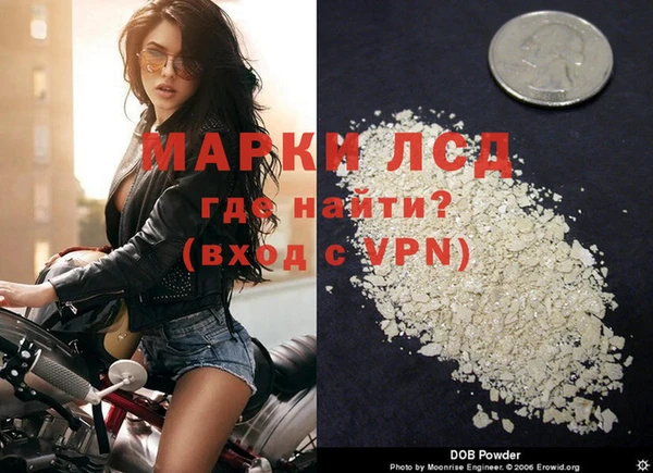 гидра Беломорск