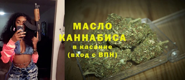 ALPHA-PVP Белокуриха