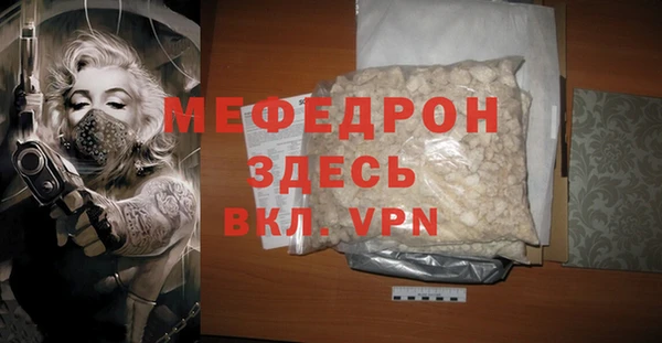 мдпв Белоозёрский