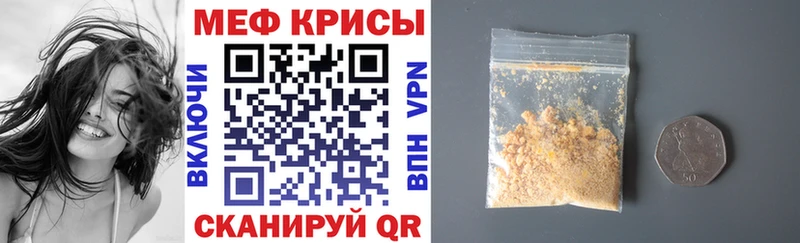 Меф мука  Бокситогорск 